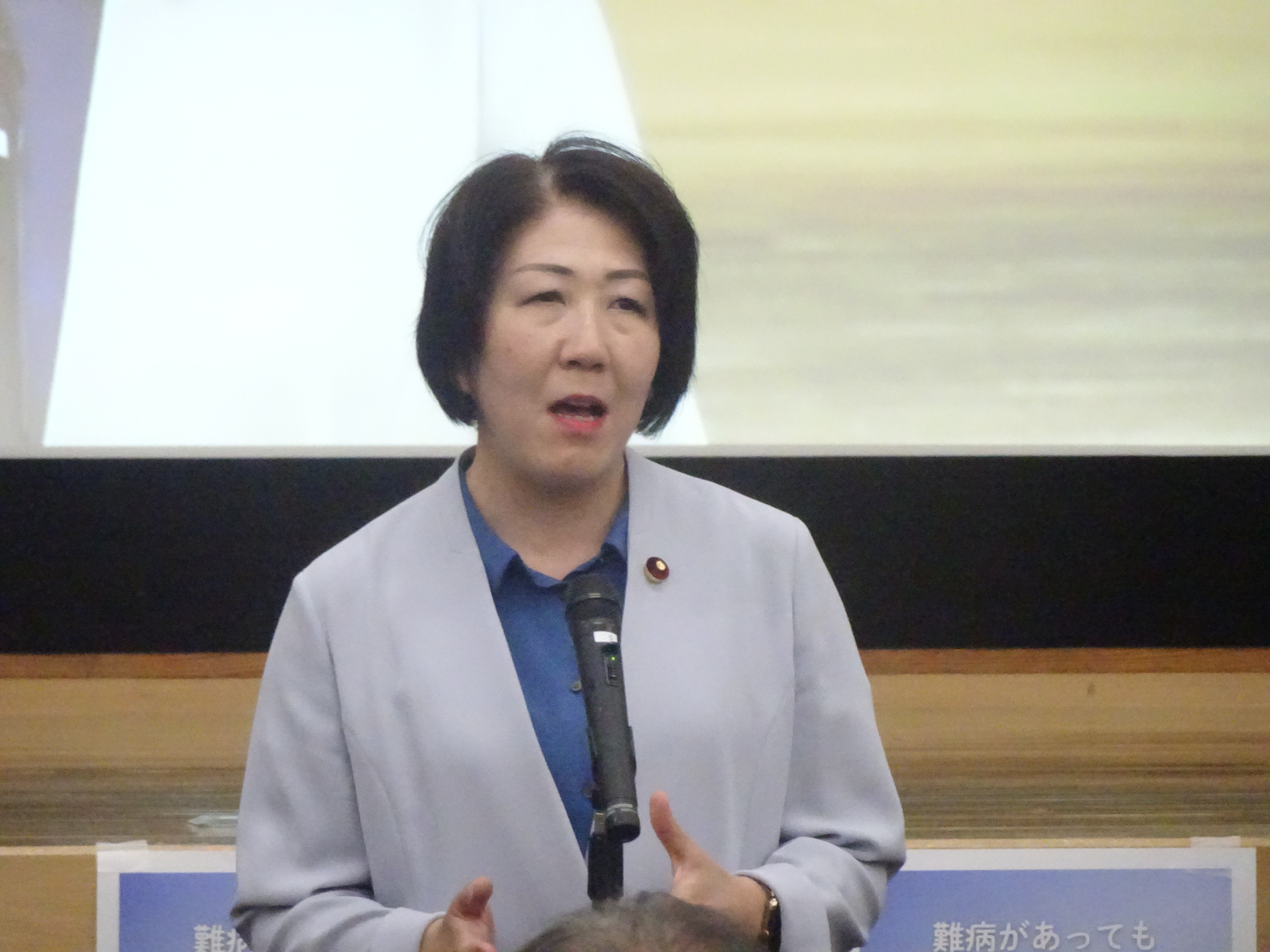 沼崎満子衆院議員が「一般社団法人日本難病・疾病団体協議会 第22回総会」に出席し、あいさつ | 中道改革連合（略称：中道）公式