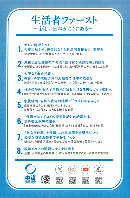 スクリーンショット (11).png