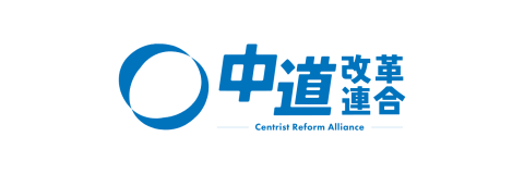 中道改革連合X用ヘッダー画像_02
