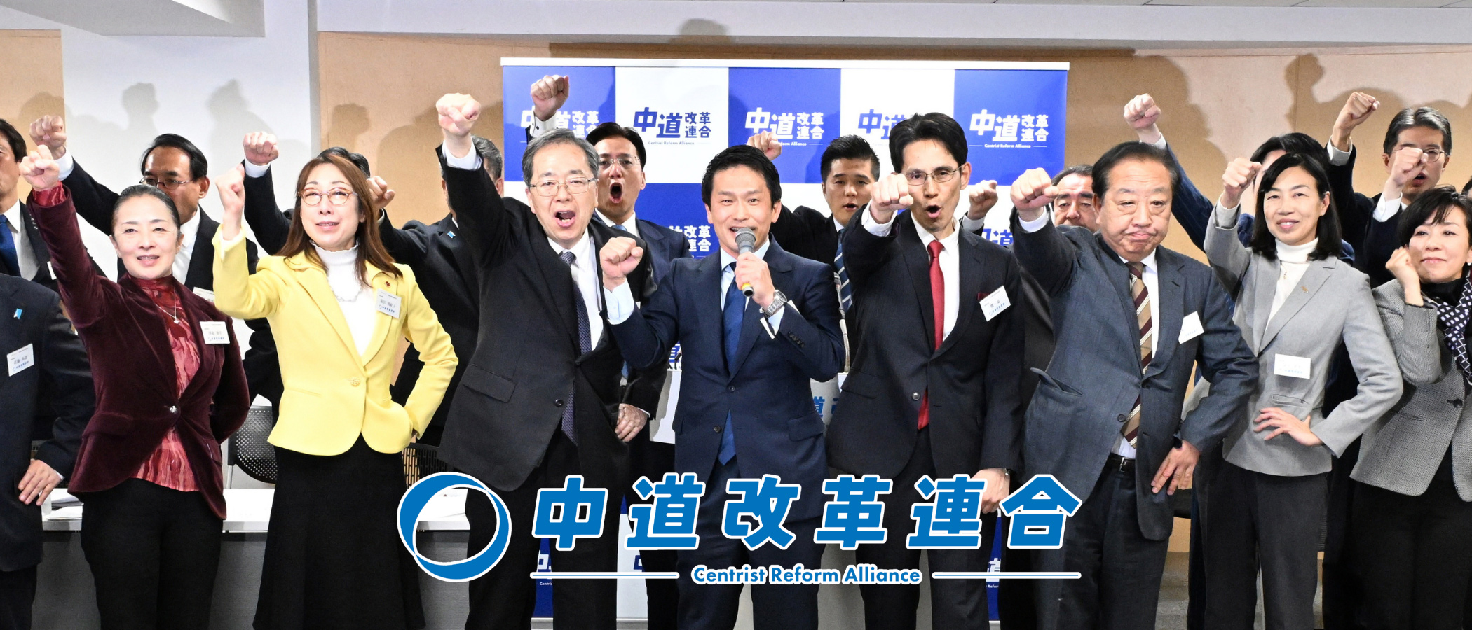 生活者ファースト　くらしを真ん中へ！